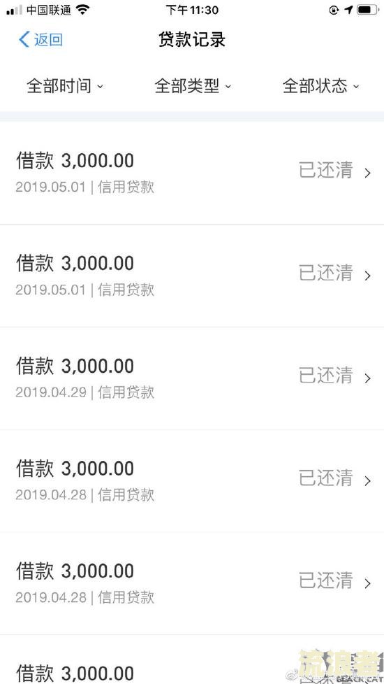 网商贷逾期了会自动扣款怎么样不让他自动扣款-欠网商贷了5万三年没还