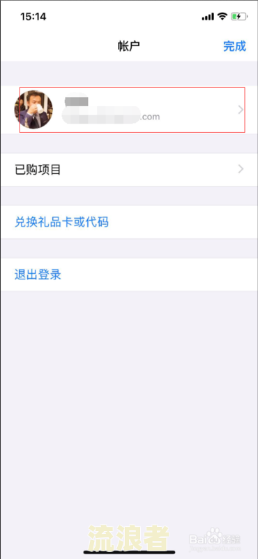 网商贷逾期自动扣款怎么关闭-网商贷逾期自动扣款怎么关闭啊