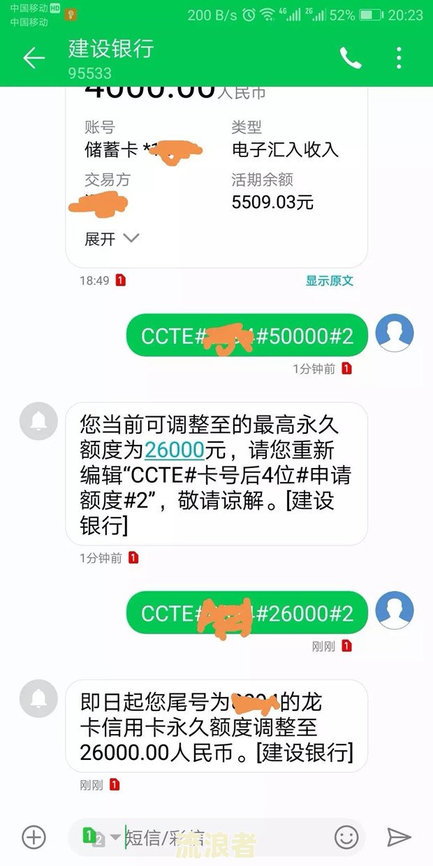 中信银行逾期2天发短信过来了算预期吗-中信银行逾期2天发短信过来了算预期吗是真的吗
