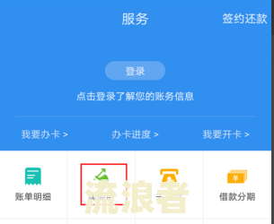 中信银行逾期2天发短信过来了算预期吗-中信银行逾期2天发短信过来了算预期吗是真的吗