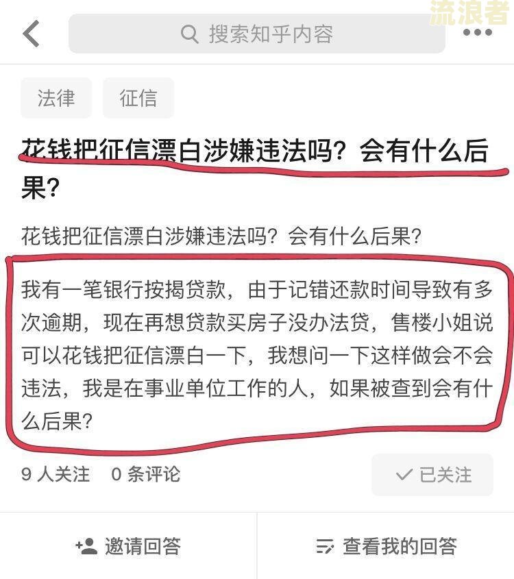 逾期上征信会坐牢吗-逾期上征信会坐牢吗知乎