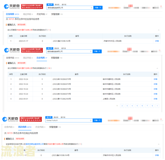 捷信贷款逾期了法院起诉了还会有利息吗-捷信贷款逾期了法院起诉了还会有利息吗