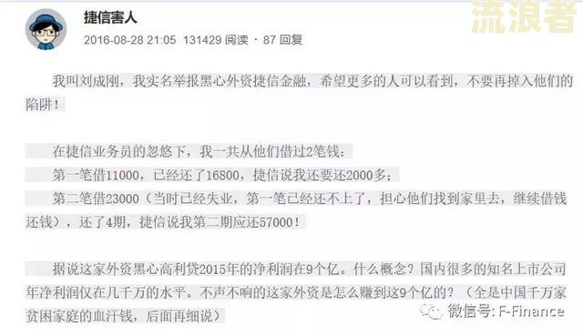 捷信贷款逾期被起诉了,能商量少付点本金吗