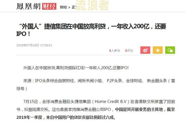 捷信贷款逾期被起诉了,能商量少付点本金吗