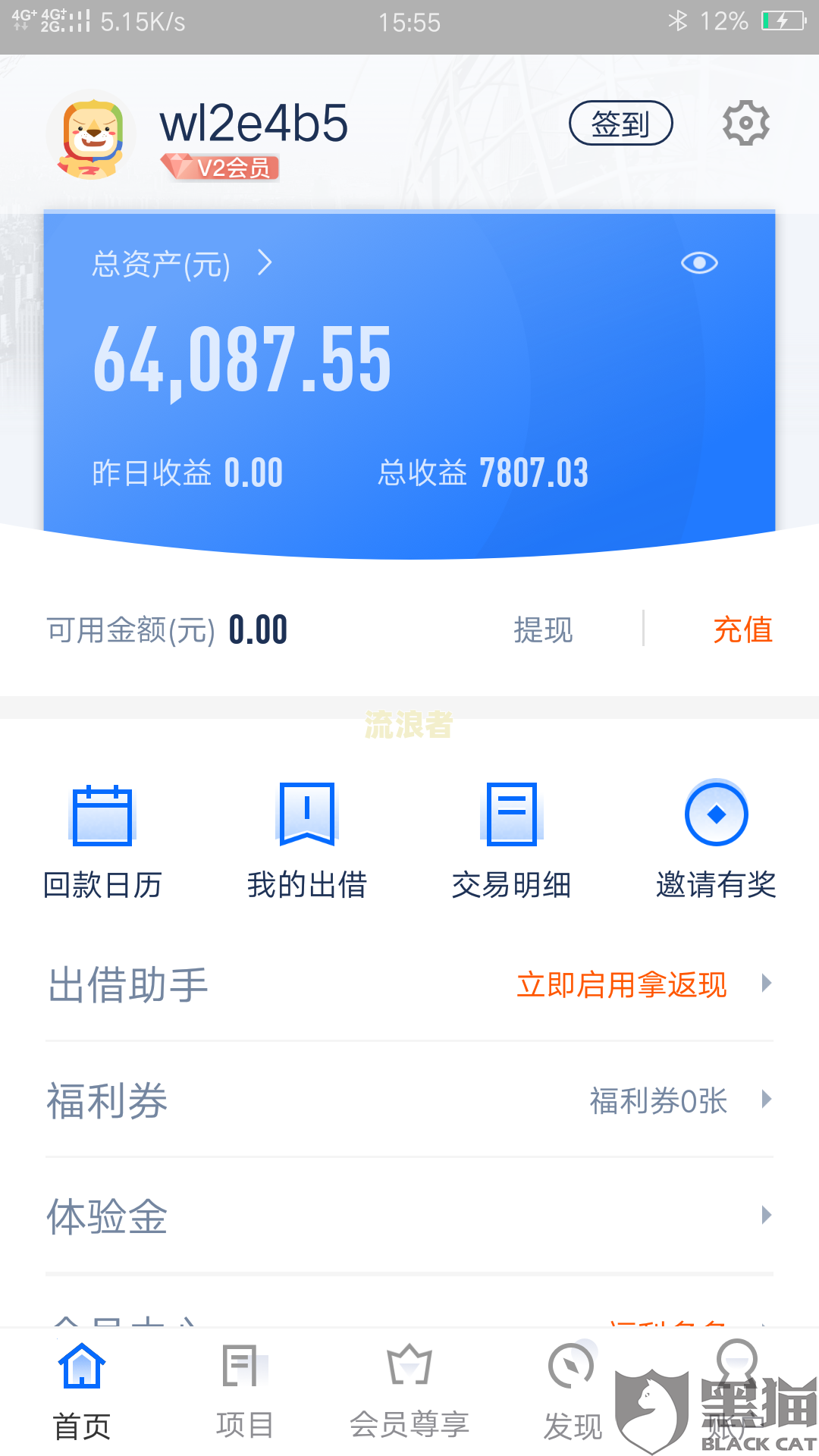 目前借呗逾期的人多吗知乎-目前借呗逾期的人多吗知乎