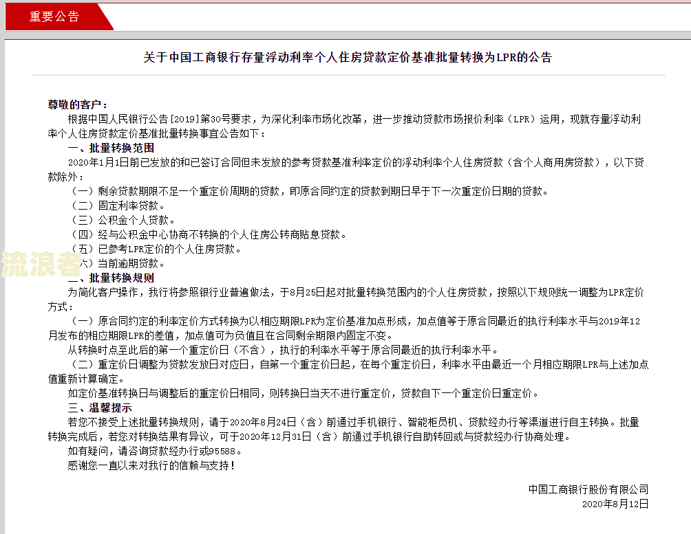 逾期利息应自起诉之日起算吗-逾期利息应自起诉之日起算吗为什么