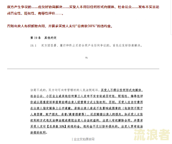 逾期利息应自起诉之日起算吗-逾期利息应自起诉之日起算吗为什么