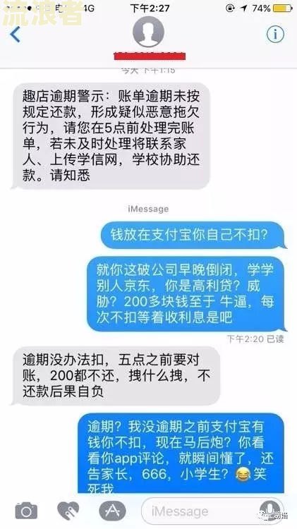 美团借钱逾期1天有影响吗-美团借钱逾期1天有影响吗知乎