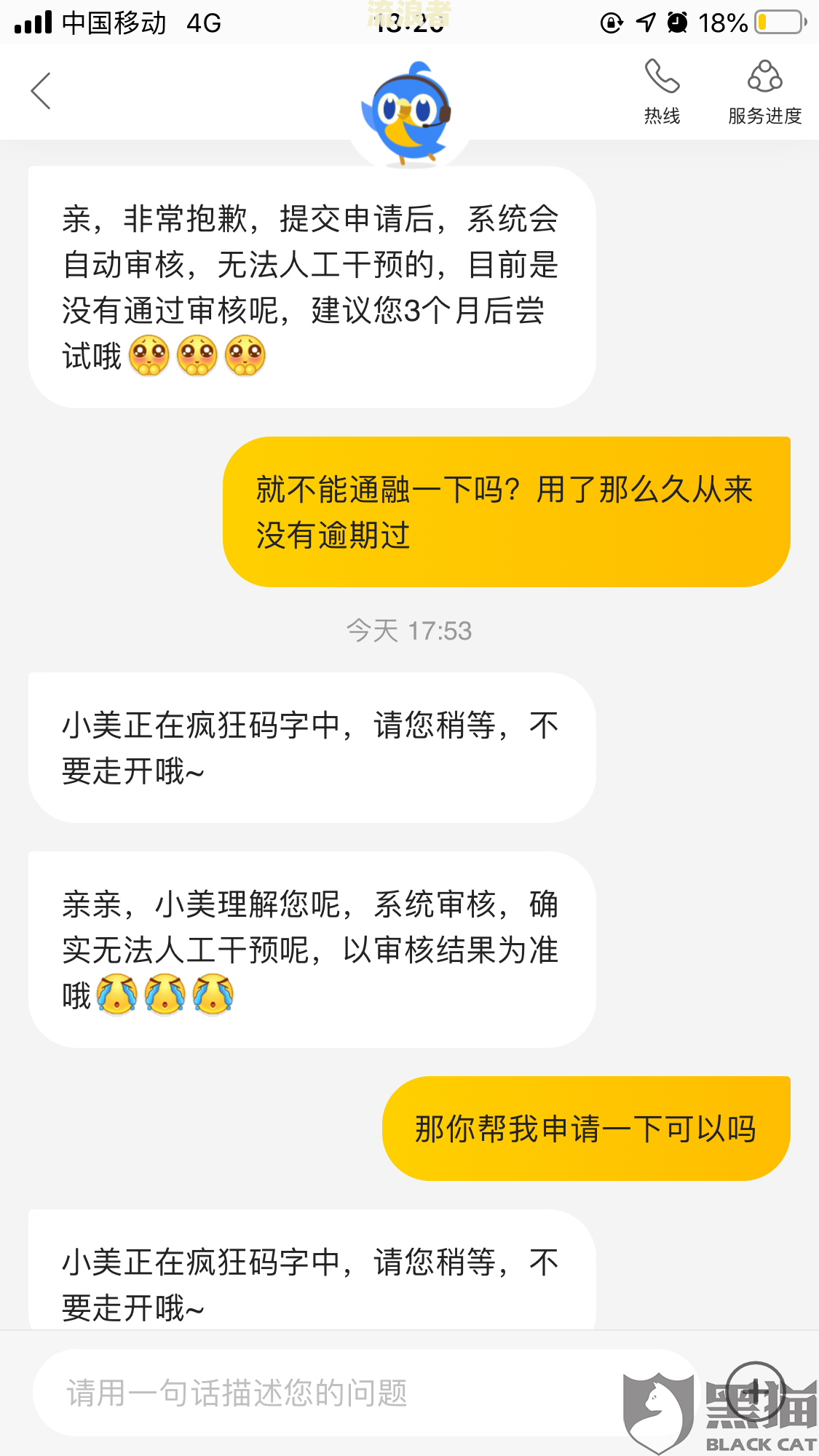 美团借钱逾期1天有影响吗-美团借钱逾期1天有影响吗知乎