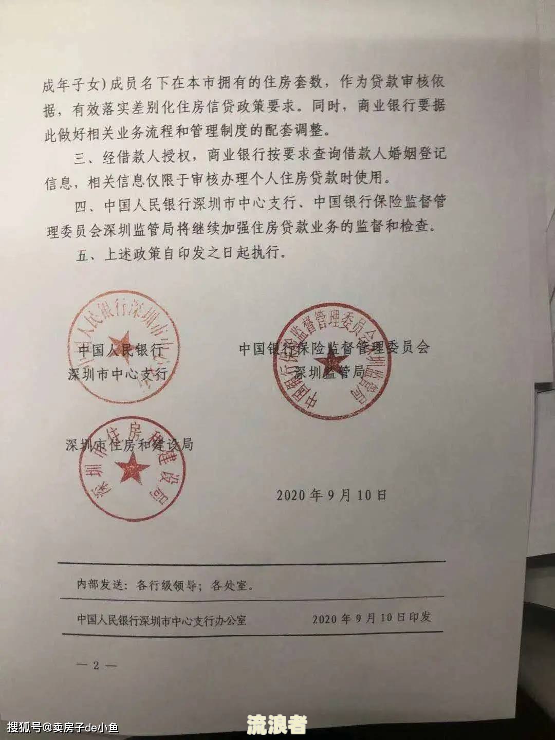 银行贷款非恶意逾期证明内容有哪些-银行贷款非恶意逾期证明内容有哪些呢