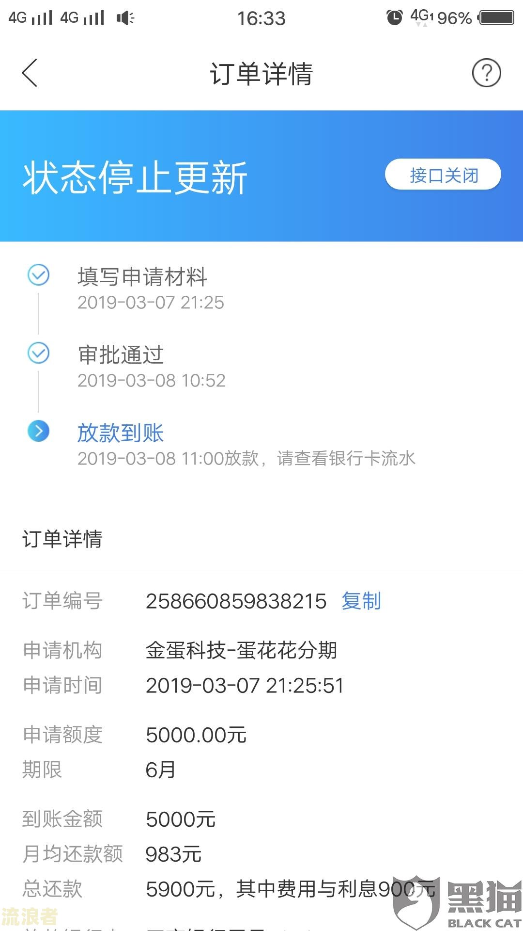 有钱花到还款日晚上十二点前还款算逾期吗-有钱花到还款日晚上十二点前还款算逾期吗