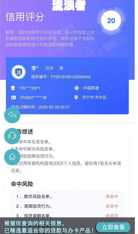花呗逾期过可以申请信用卡吗-花呗逾期过可以申请信用卡吗