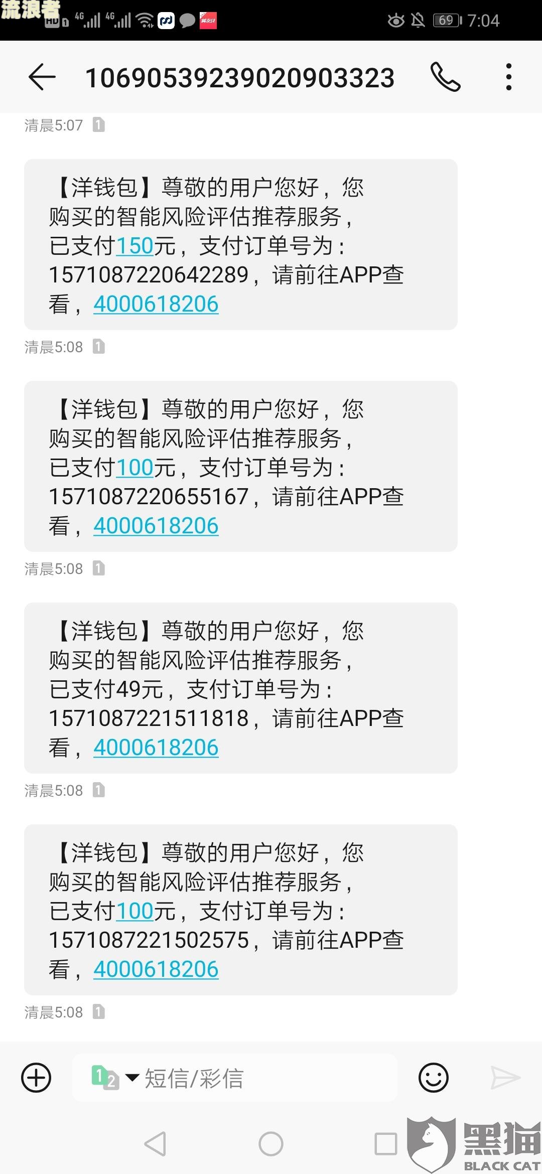 美团逾期还款后平台会自动从其他卡里面扣钱吗-美团把逾期的给还了还会要求还全额吗