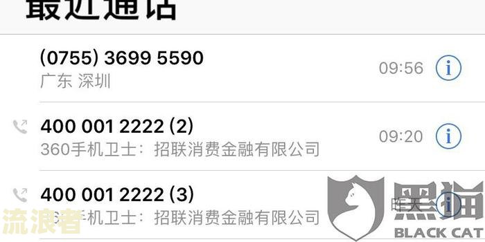 招联金融逾期一天还里面,可以借出来么-招联金融逾期一天还进去还能贷出来吗