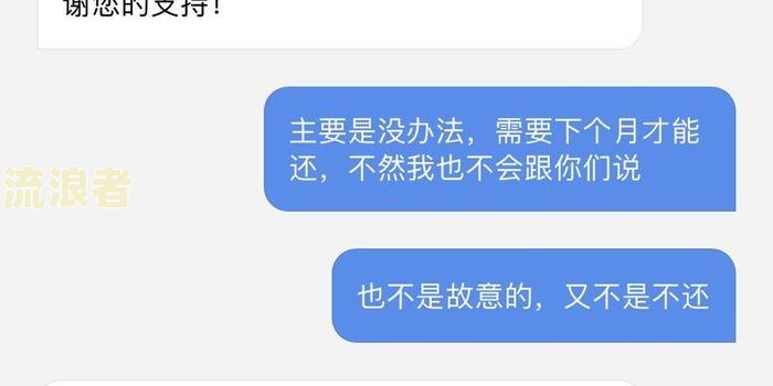 招联金融逾期一天还里面,可以借出来么-招联金融逾期一天还进去还能贷出来吗