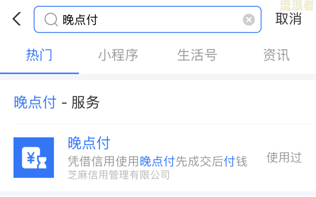 支付宝逾期1个月罚息多少-支付宝逾期1个月罚息多少钱