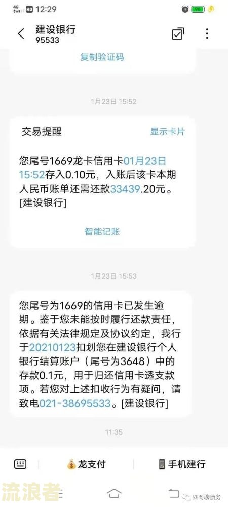 唯品花逾期了可以协商还款吗-唯品花逾期了可以协商还款吗电话是多少