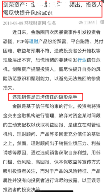 唯品花逾期可以申请减免吗