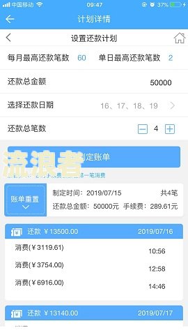 花呗逾期回扣余额宝里面的钱吗安全吗-花呗逾期回扣余额宝里面的钱吗安全吗