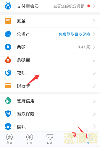 花呗逾期了会自动扣余额宝里的钱还款吗-花呗逾期了会自动扣余额宝里的钱还款吗?