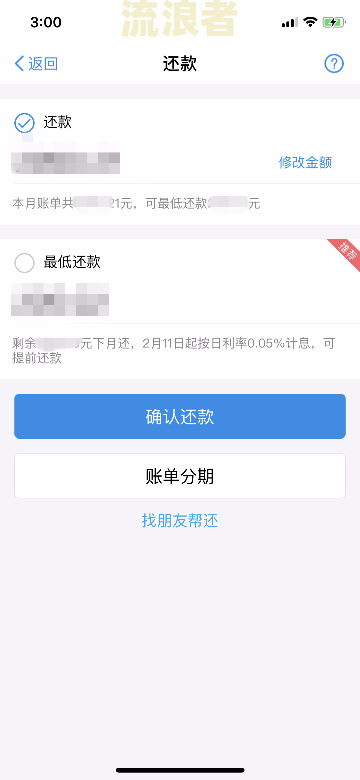 花呗逾期了会自动扣余额宝里的钱还款吗-花呗逾期了会自动扣余额宝里的钱还款吗?