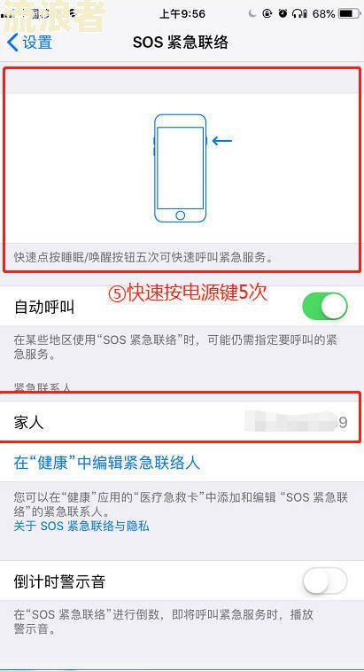 中信银行逾期多久给紧急联系人发信息吗