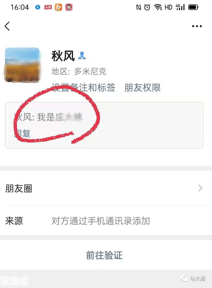 中信银行逾期多久给紧急联系人发信息吗