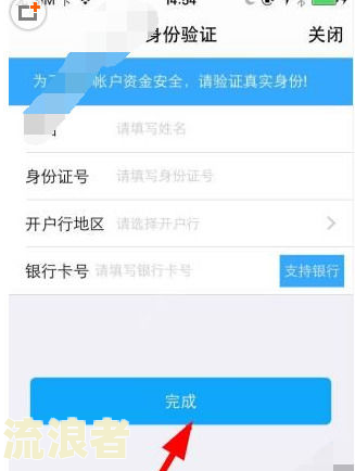 微分呗分期付款逾期会怎么样-微分呗分期付款逾期会怎么样吗