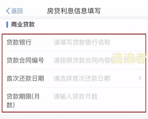 工行贷款利息逾期后可以自己手工还款吗-工行贷款利息逾期后可以自己手工还款吗