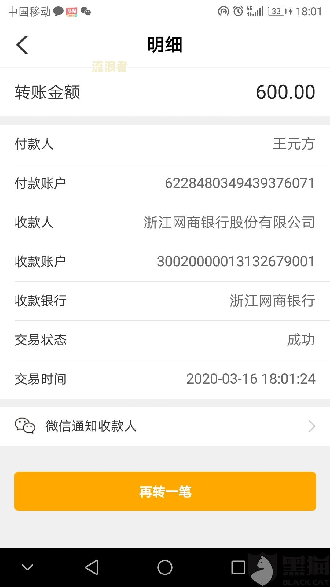 借呗逾期还可以办银行卡吗-借呗逾期还可以办银行卡吗?