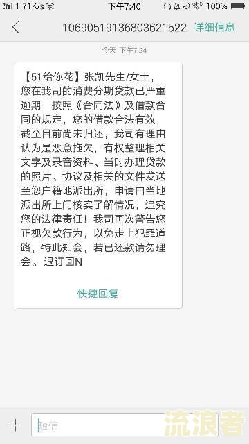 安逸花逾期一个月下个月再还会怎么样-安逸花逾期一个月下个月再还会怎么样吗