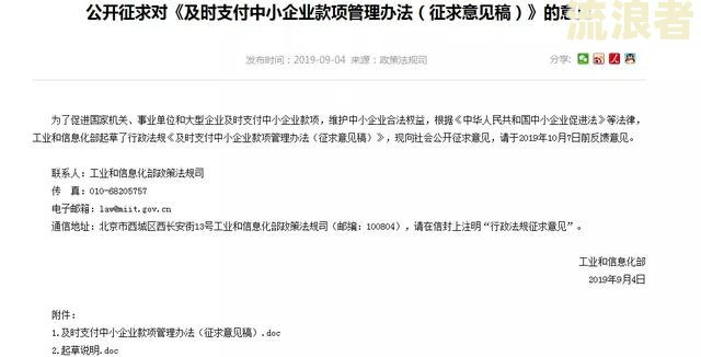 典当行逾期怎么算-典当行逾期怎么算利息