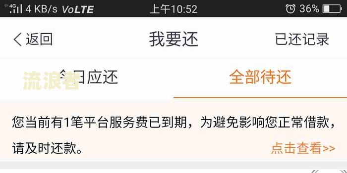 典当逾期费用怎么算-典当逾期费用怎么算的