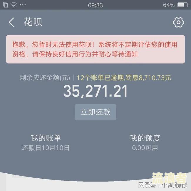 微粒贷逾期了打电话我没接爆通讯录了-微粒贷逾期了打电话我没接爆通讯录了怎么办