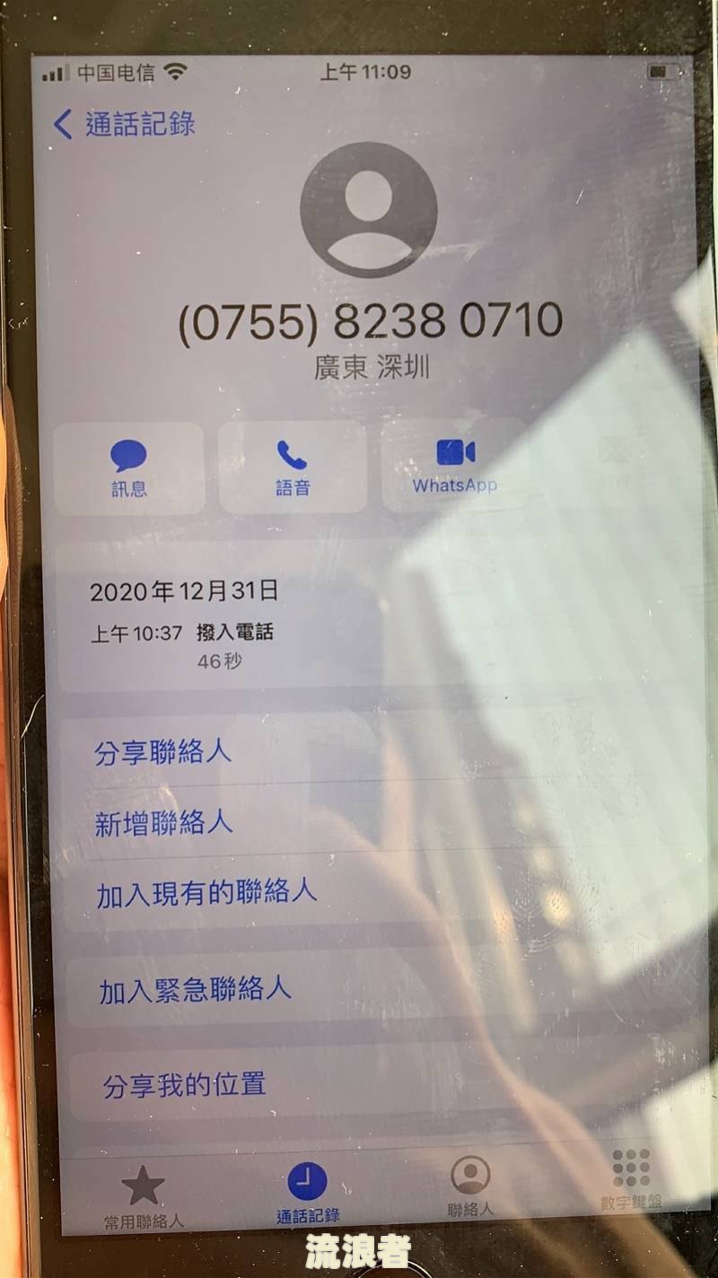 微粒贷逾期了打电话我没接爆通讯录了-微粒贷逾期了打电话我没接爆通讯录了怎么办