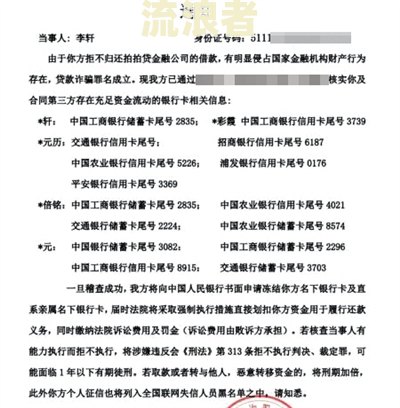 网贷逾期还完了要开结清清单吗怎么办