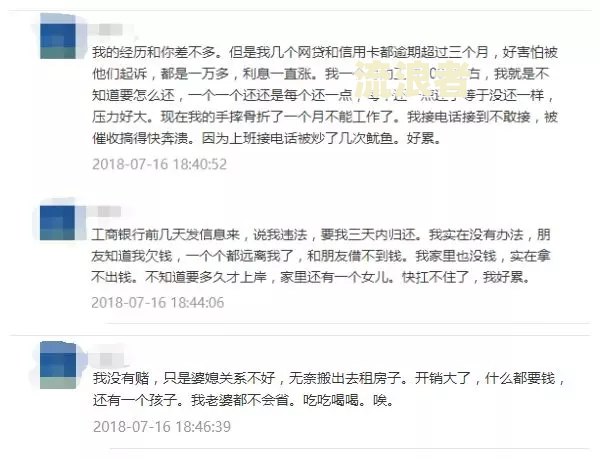网贷逾期了后来结清了以后有影响吗-网贷逾期后还了会不会就没事了