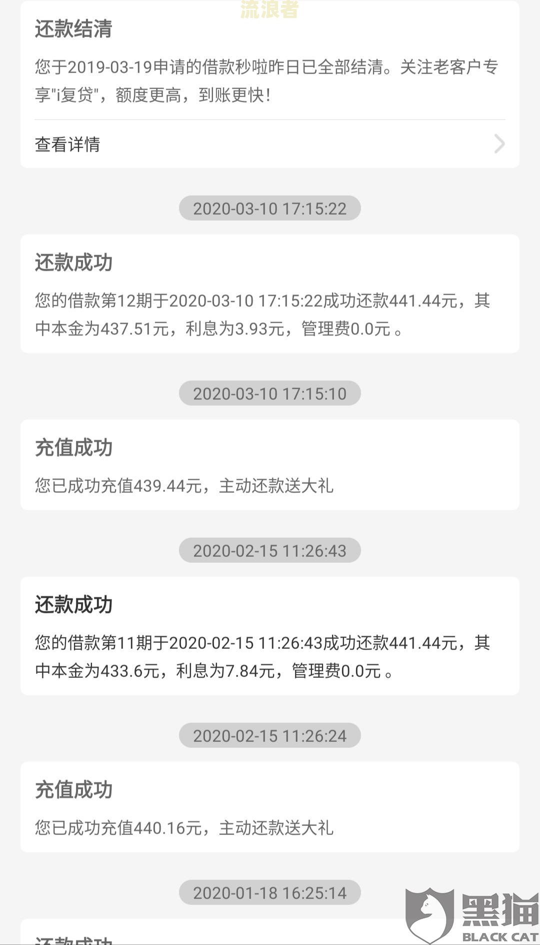 网贷逾期了后来结清了以后有影响吗-网贷逾期后还了会不会就没事了