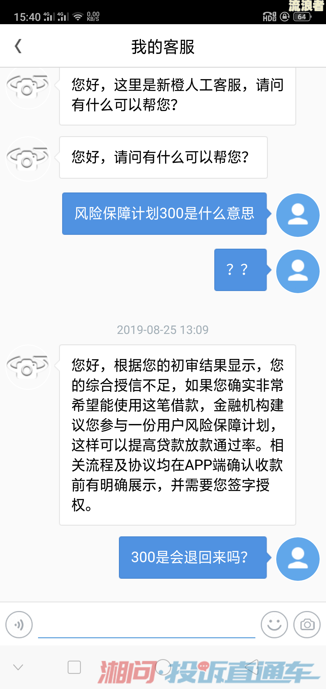 新橙优品逾期了还了算逾期吗会怎么样-新橙优品逾期了还了算逾期吗会怎么样吗