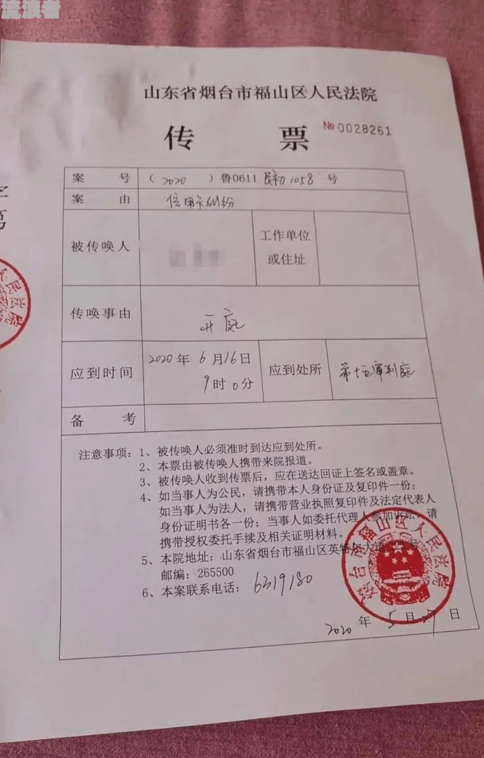 信用卡逾期被起诉答辩状文下载-被信用卡起诉答辩状怎么写