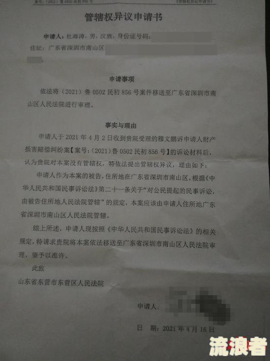 信用卡逾期被起诉答辩状如何提出质疑-被信用卡起诉答辩状怎么写