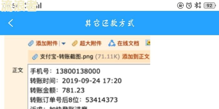 银行贷款逾期复息账务处理方法及计算