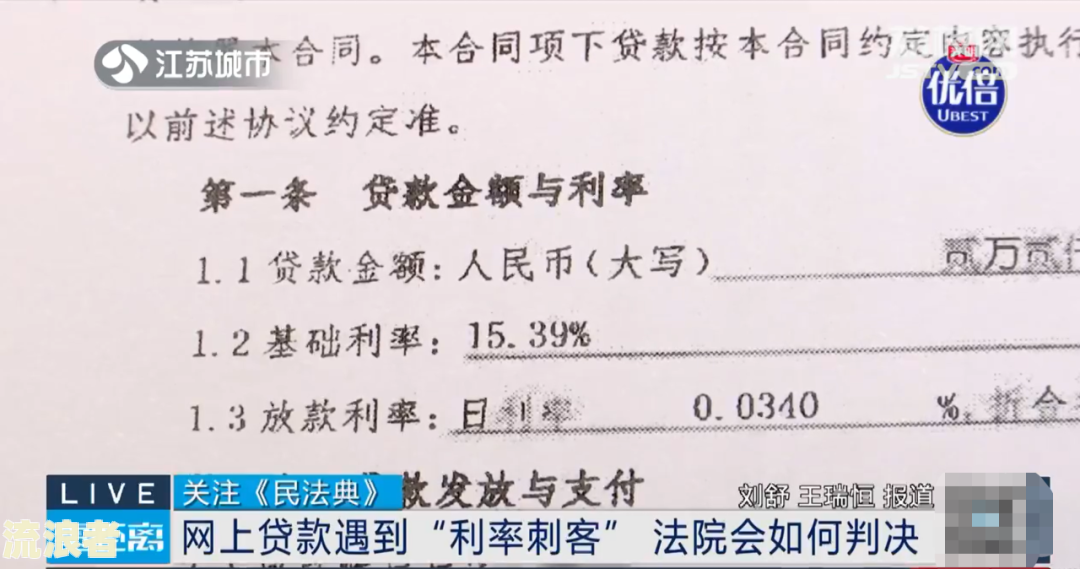 银行逾期贷款复利如何计算