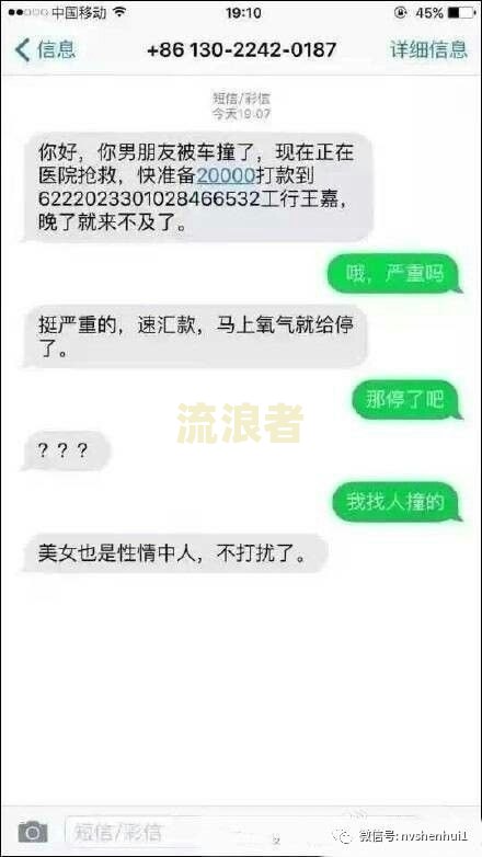 微粒贷打电话说我逾期是真的吗吗，该如何应对？