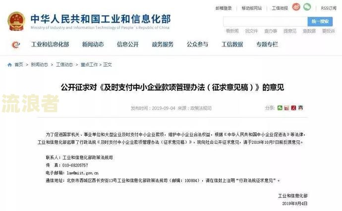 微众银行逾期几天上报征信有影响吗