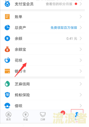微众银行逾期几天会上个人征信记录吗