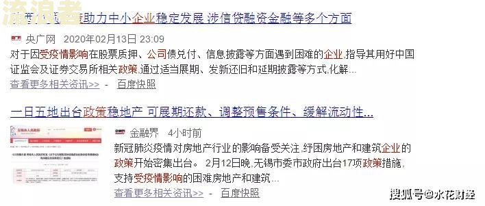 微众银行贷款逾期了多少天才会有影响信用卡及应对措