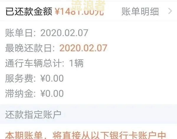 微众银行贷款逾期了多少天才会有影响信用卡及应对措