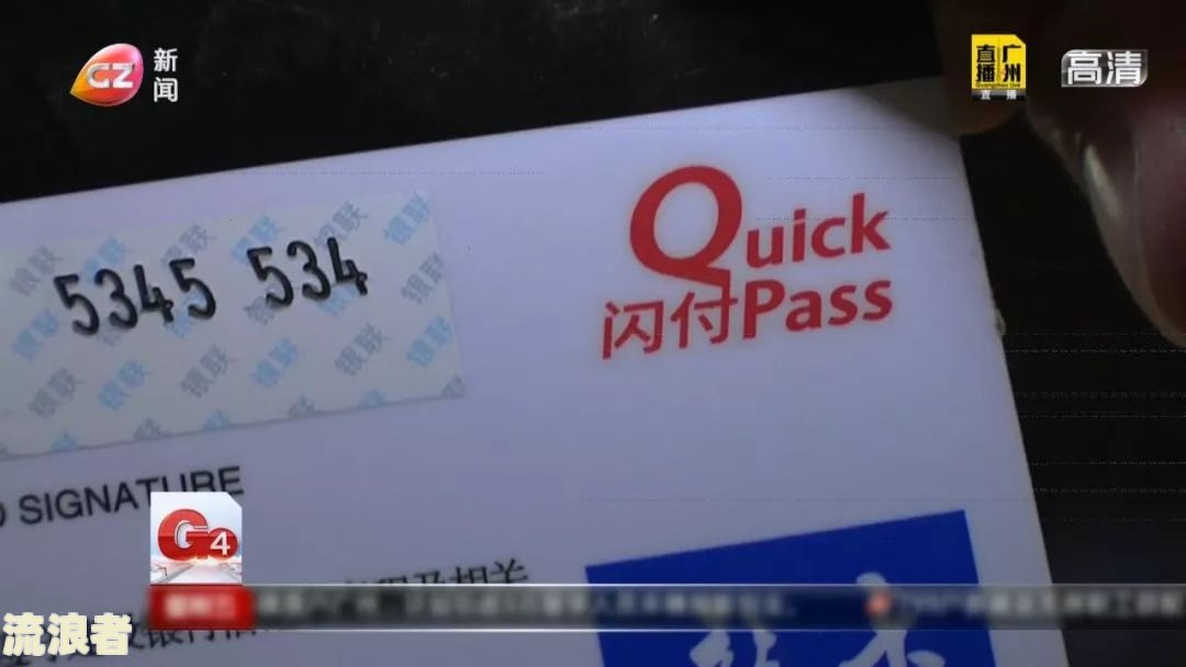农商行便民卡逾期5天能出来吗安全可靠？