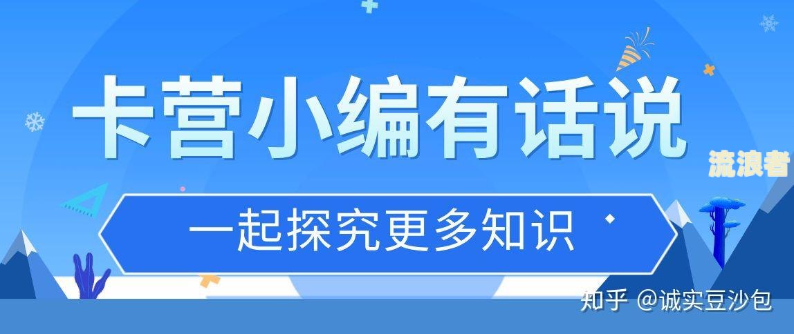 农商便民卡逾期二天冻卡，还能再借吗？